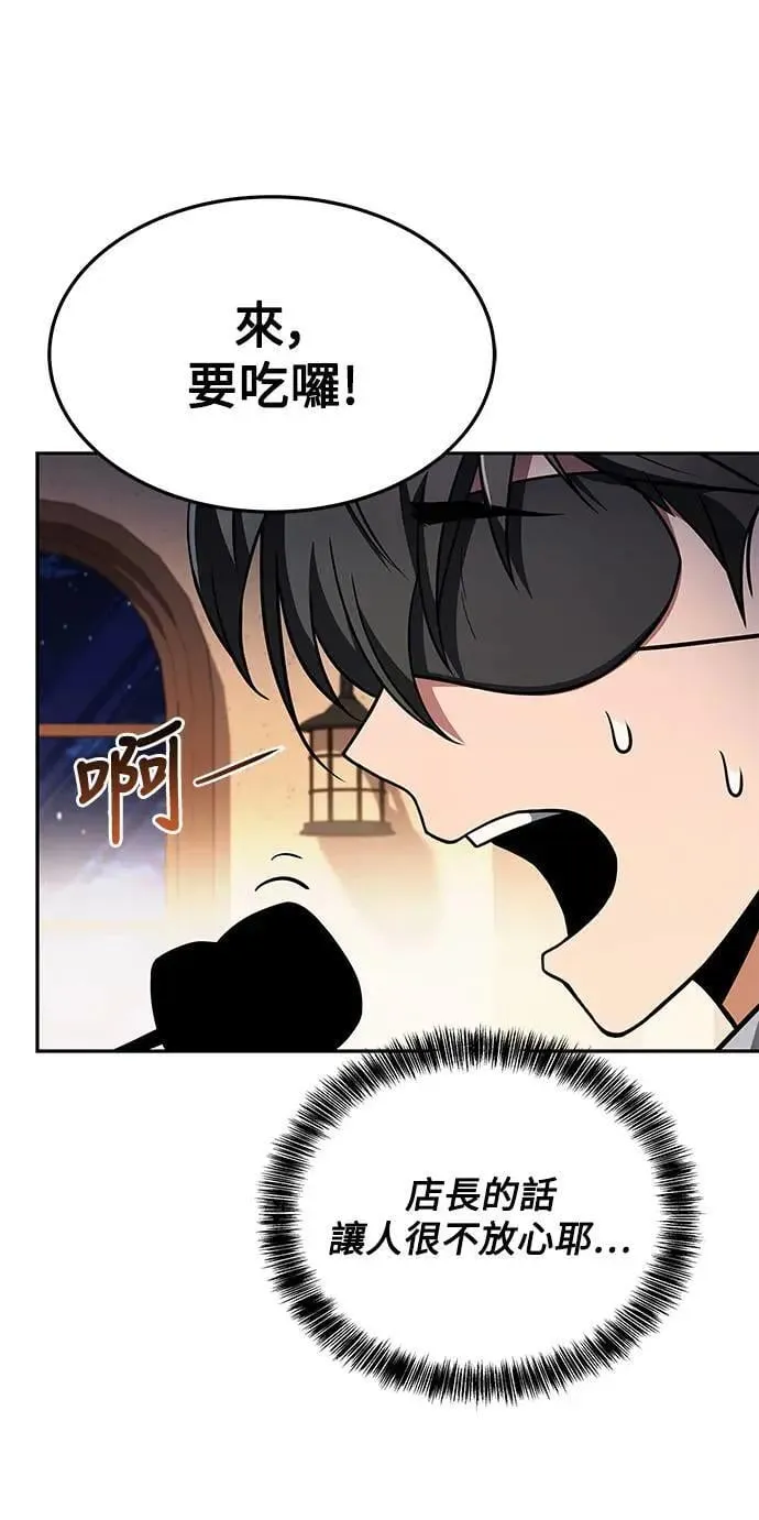 第30话56