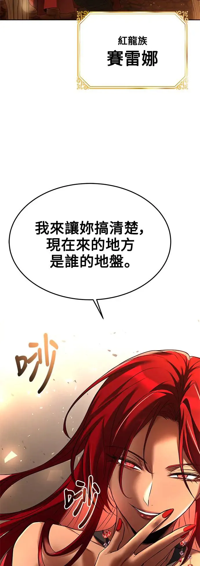 第17话91