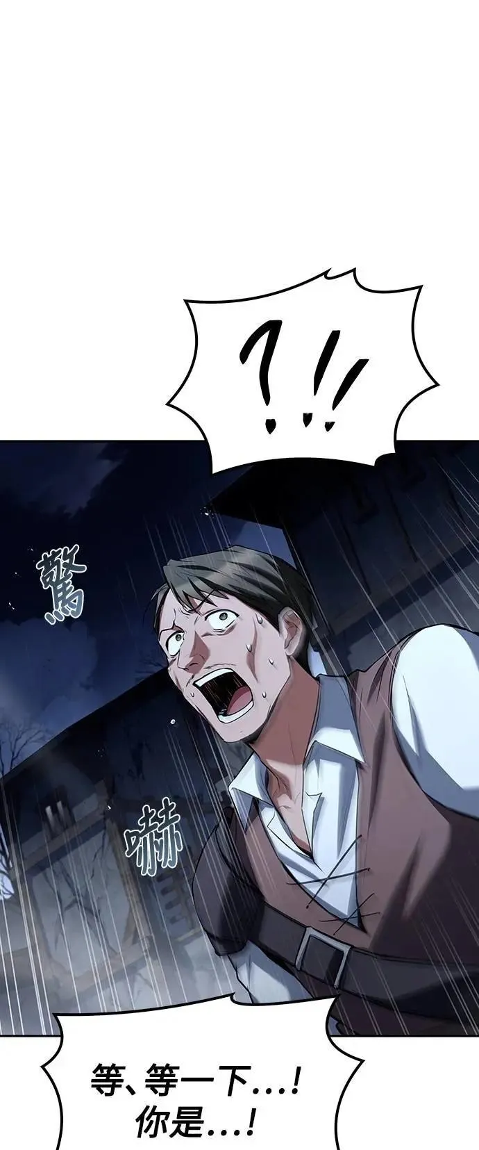 第54话35