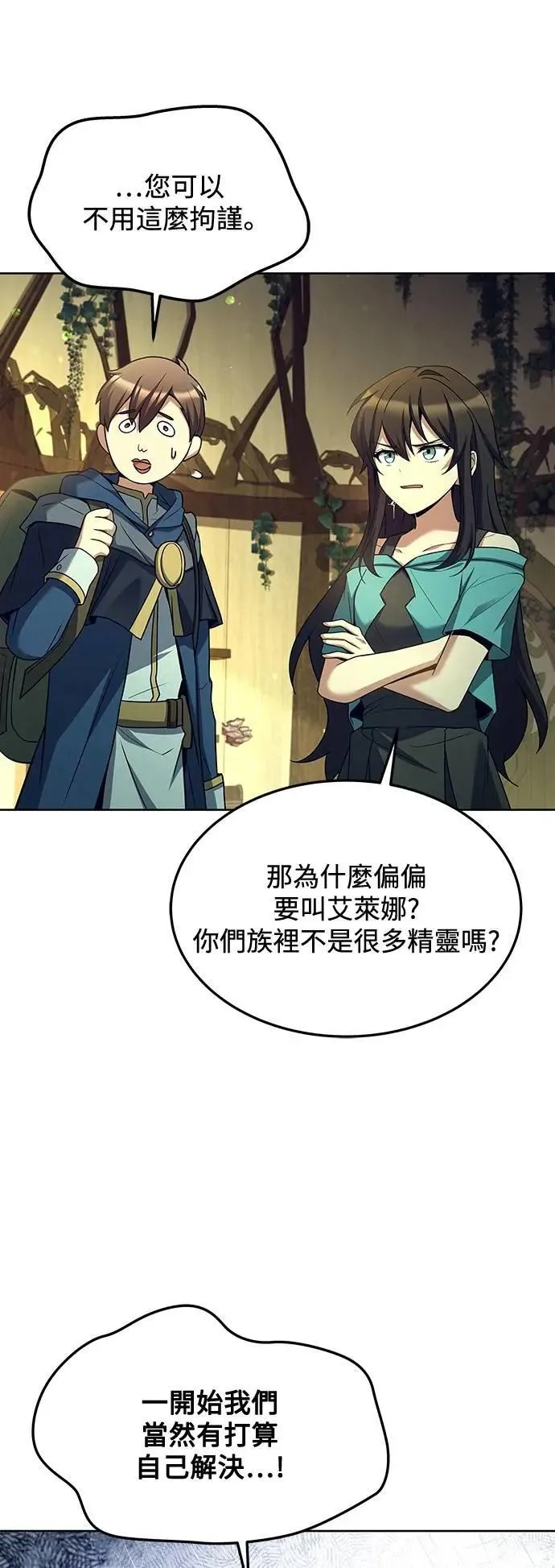 第40话45