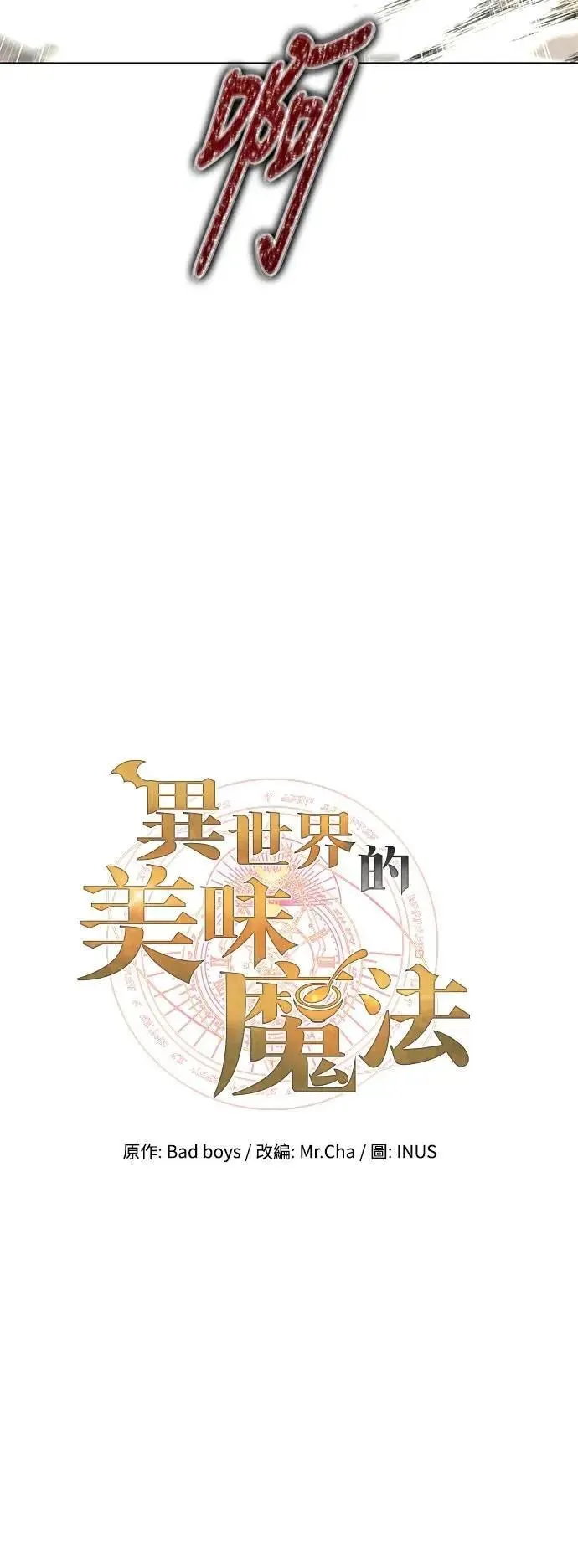 第56话11