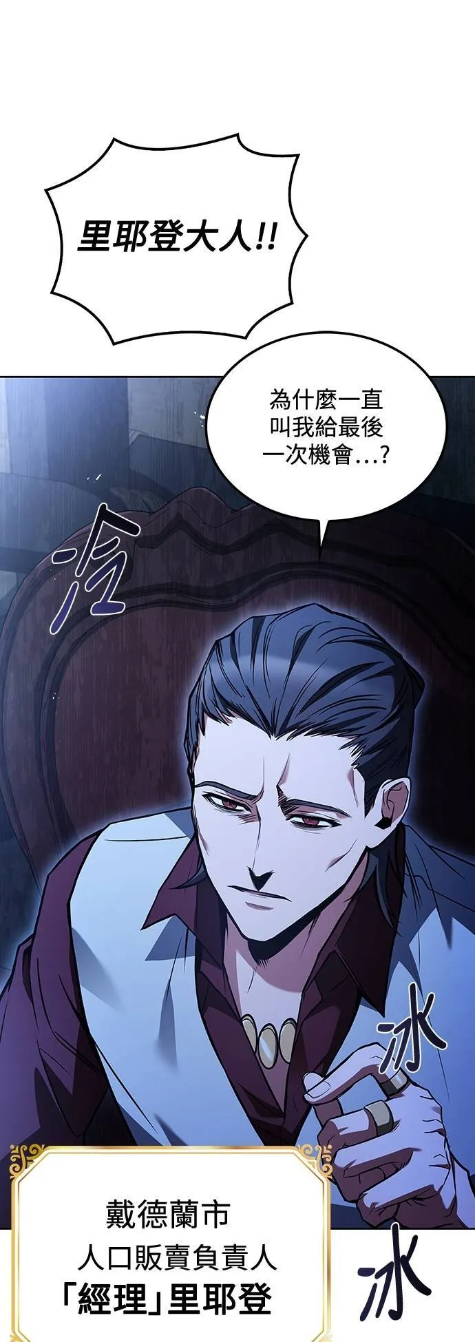 第48话67