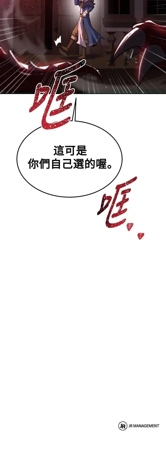 第33话88