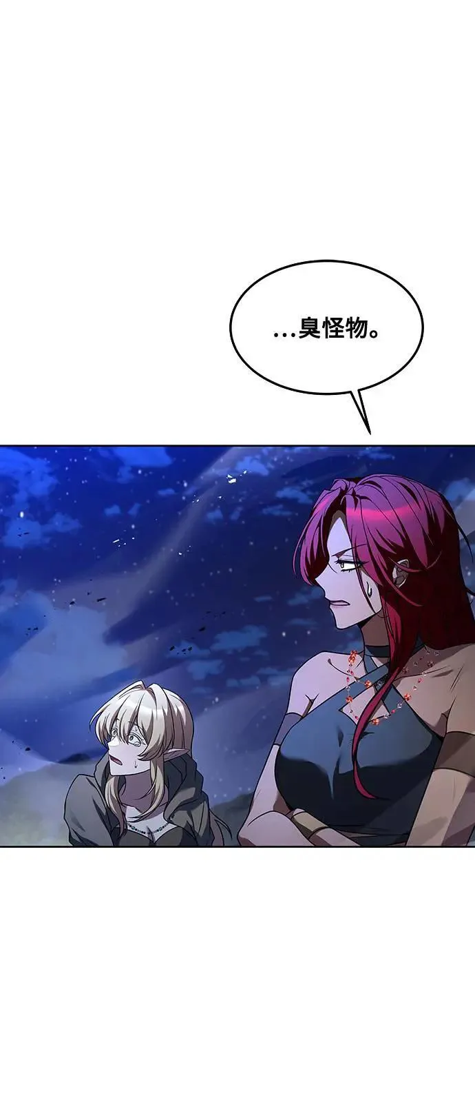 第36话57
