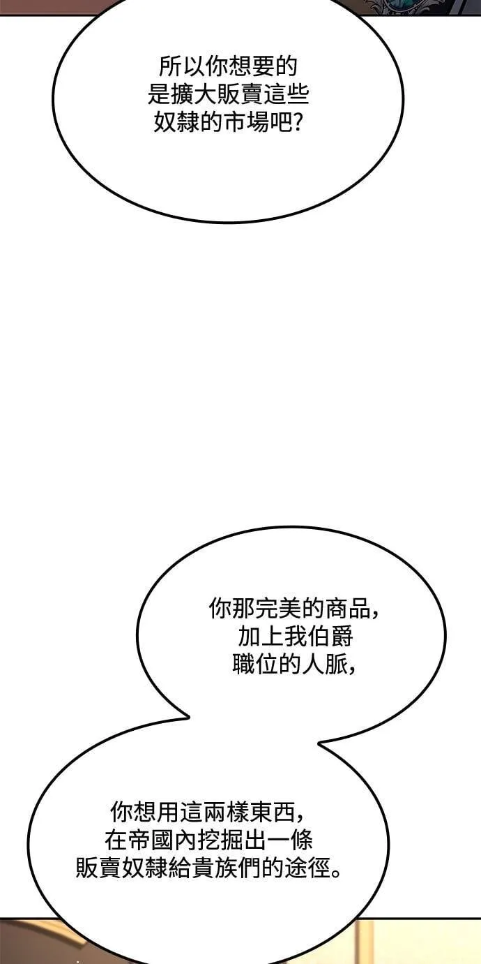 第49话32