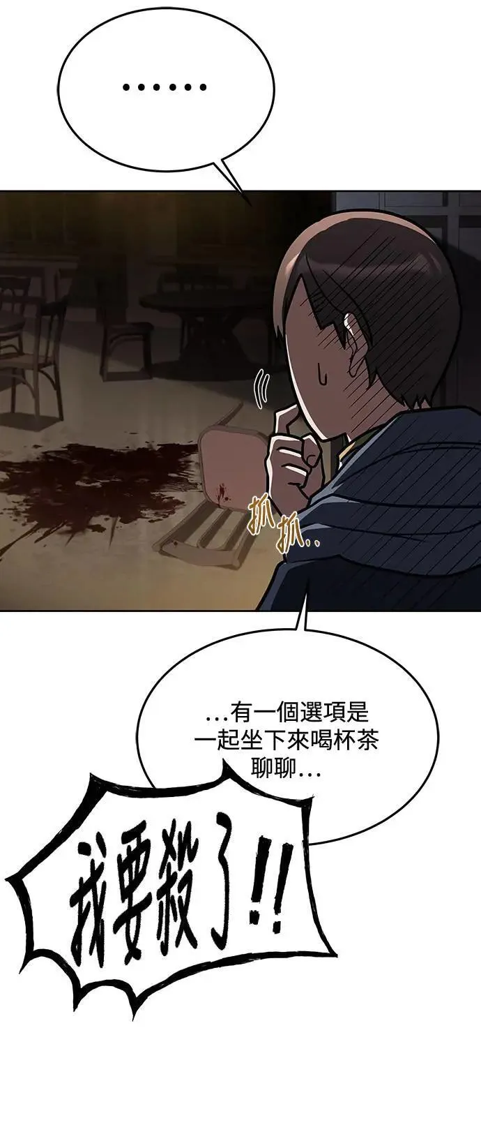 第33话85