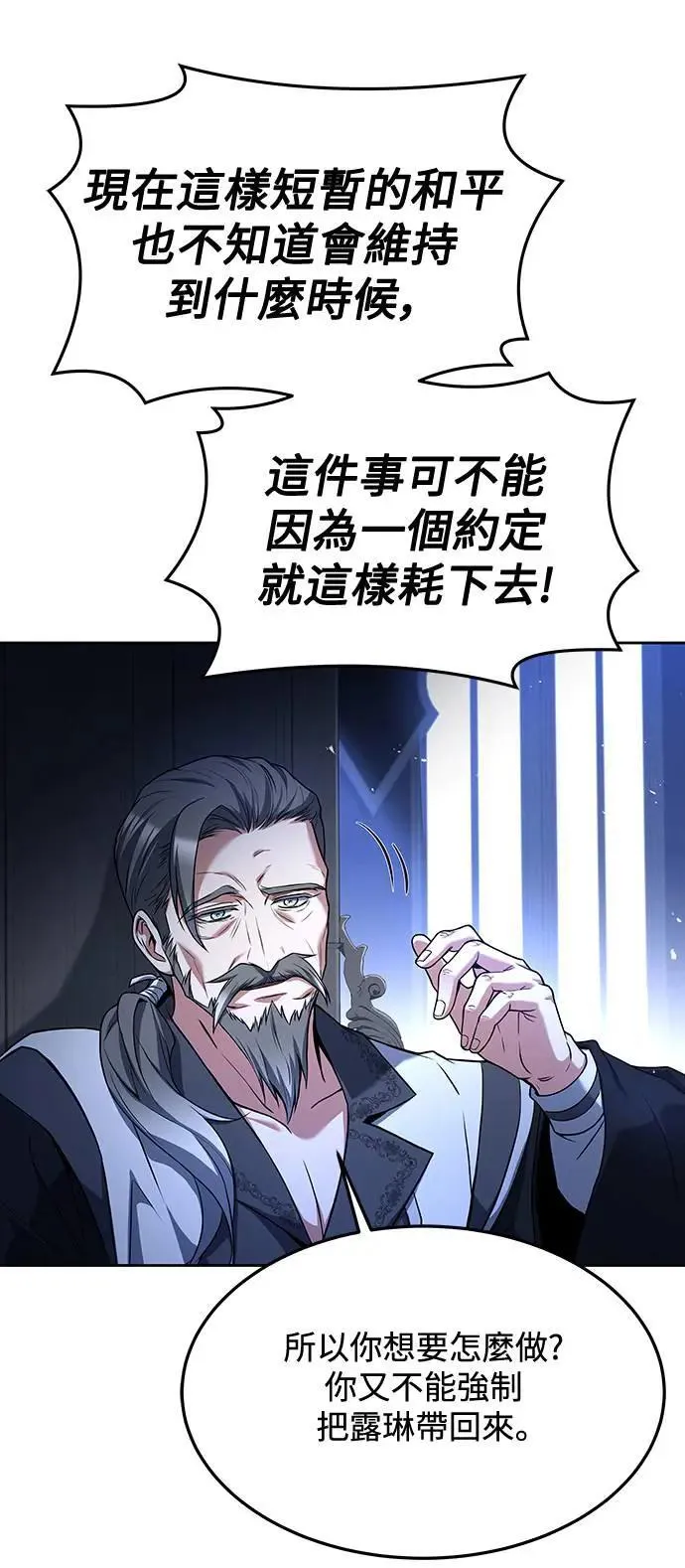 第31话54