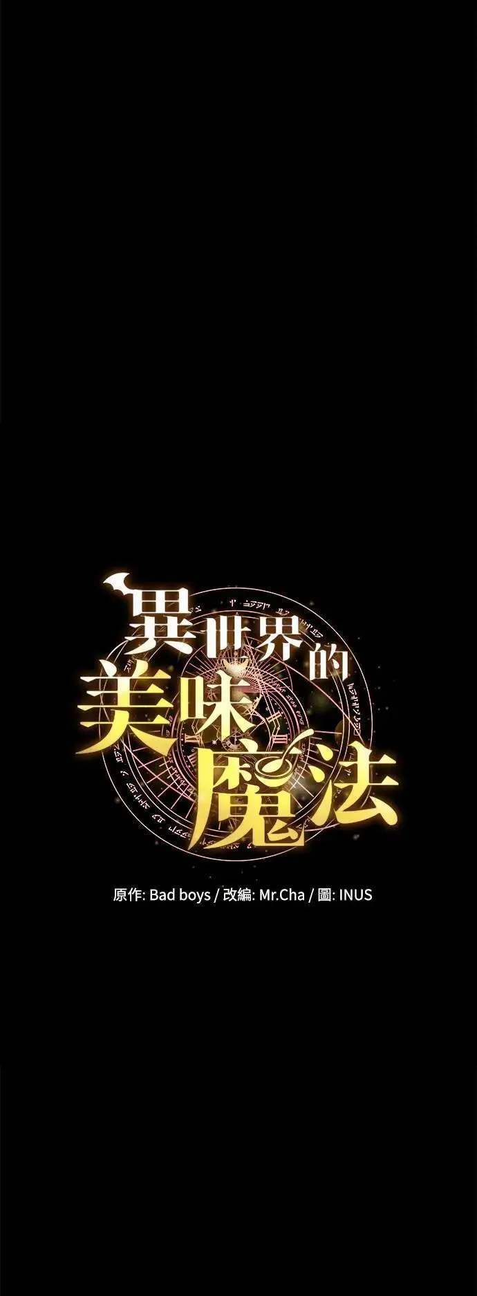 第38话10