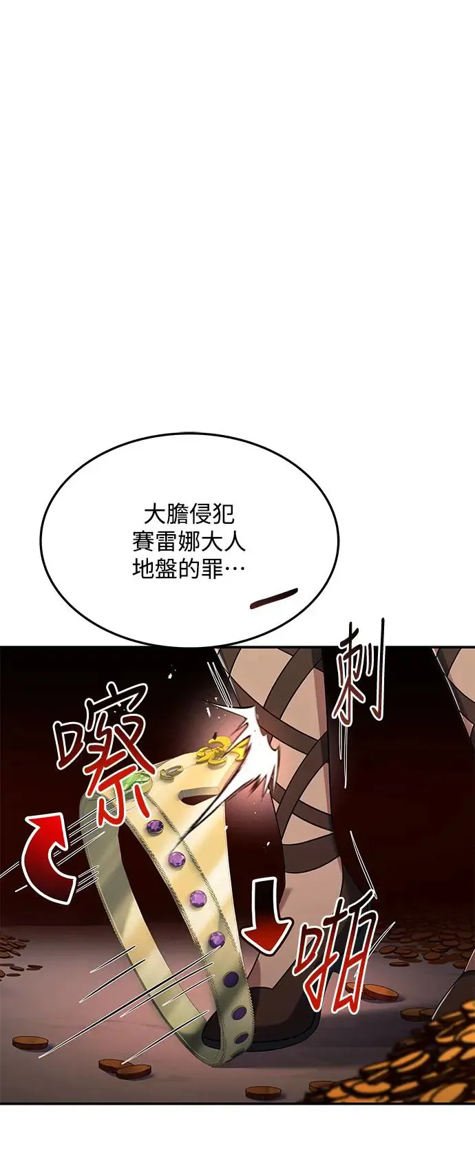 第18话6