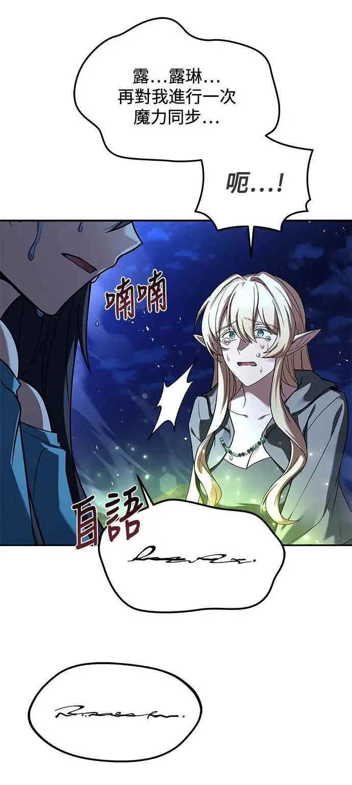 第36话22