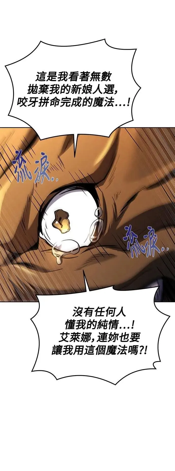 第41话45