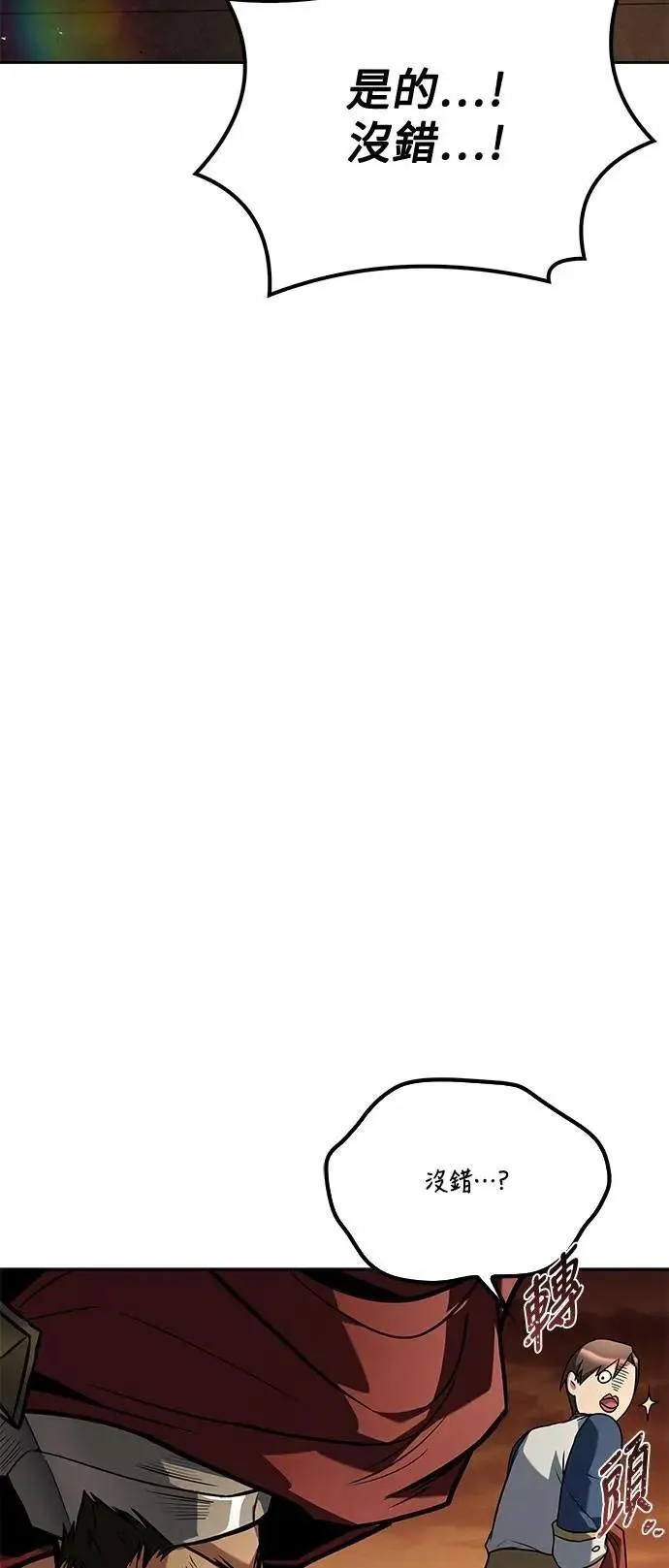 第56话88