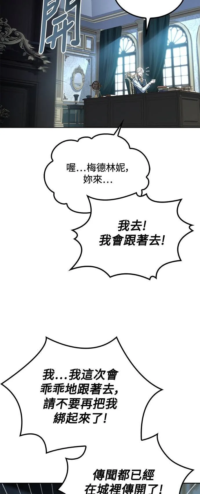 第46话63