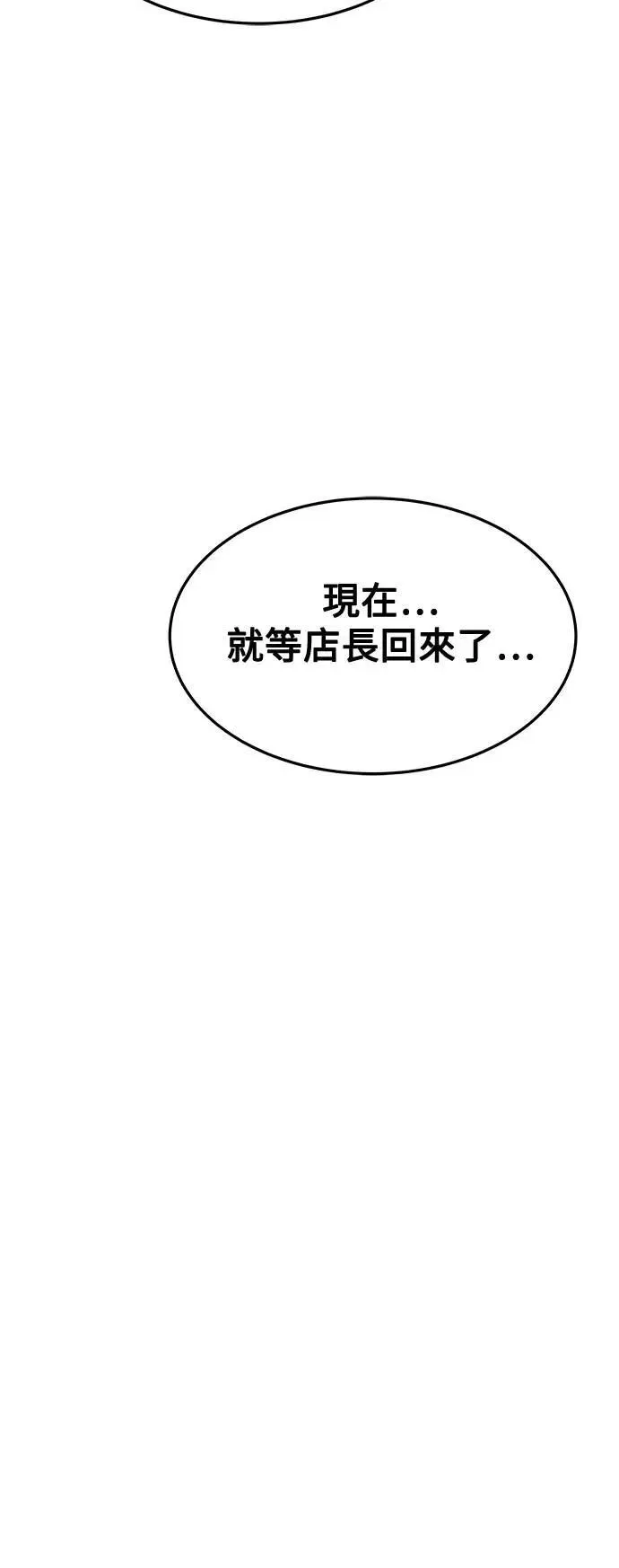 第45话39