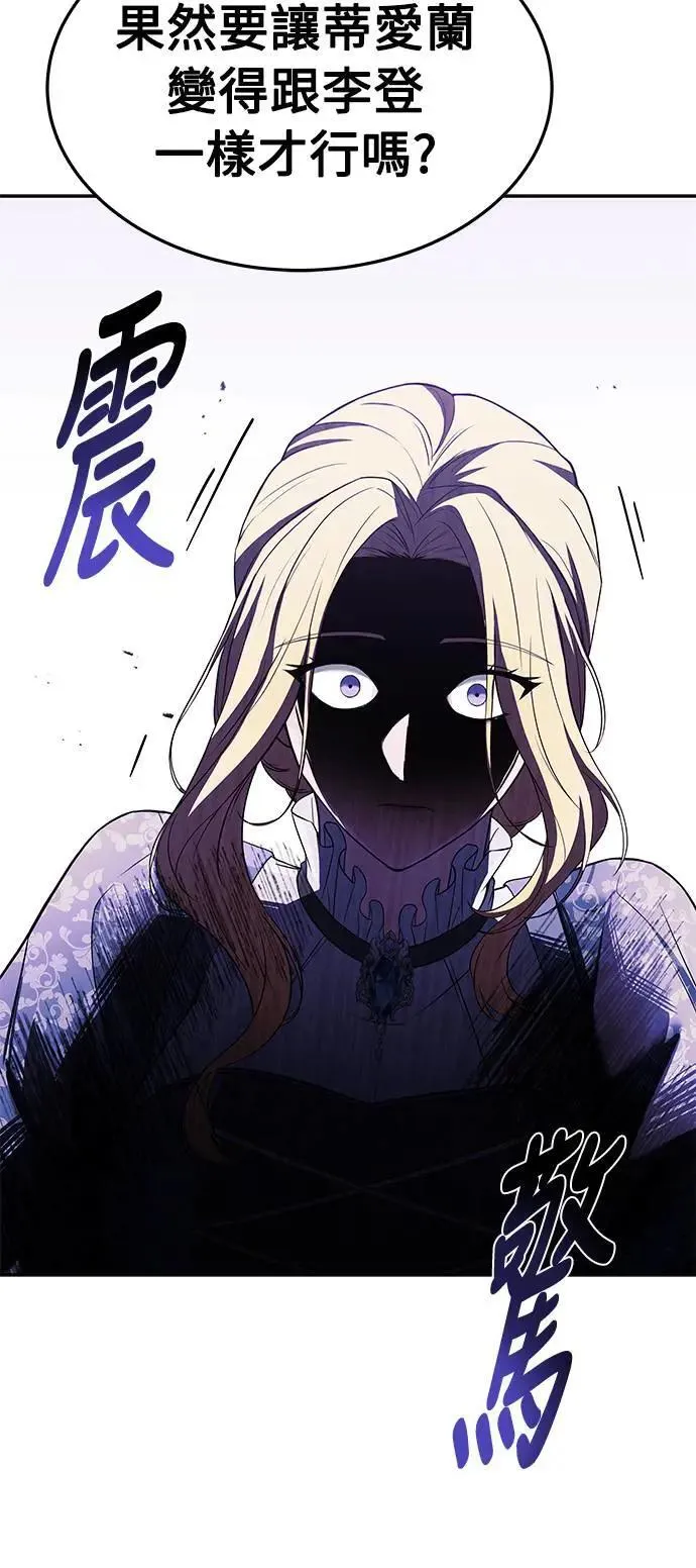 第23话23