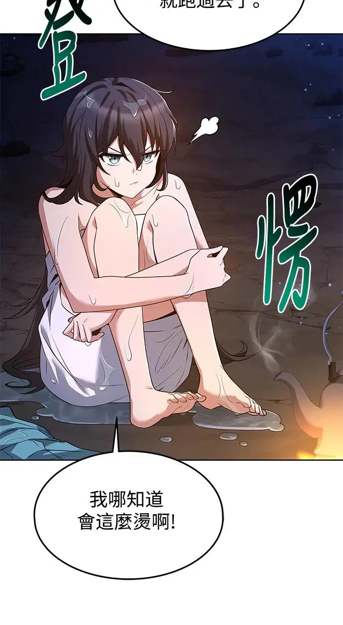 第10话22