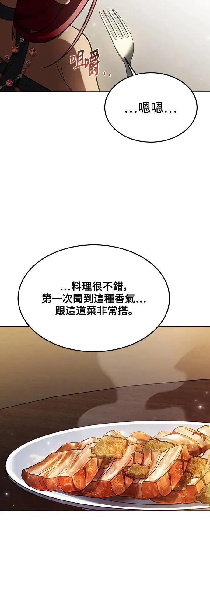 第33话53