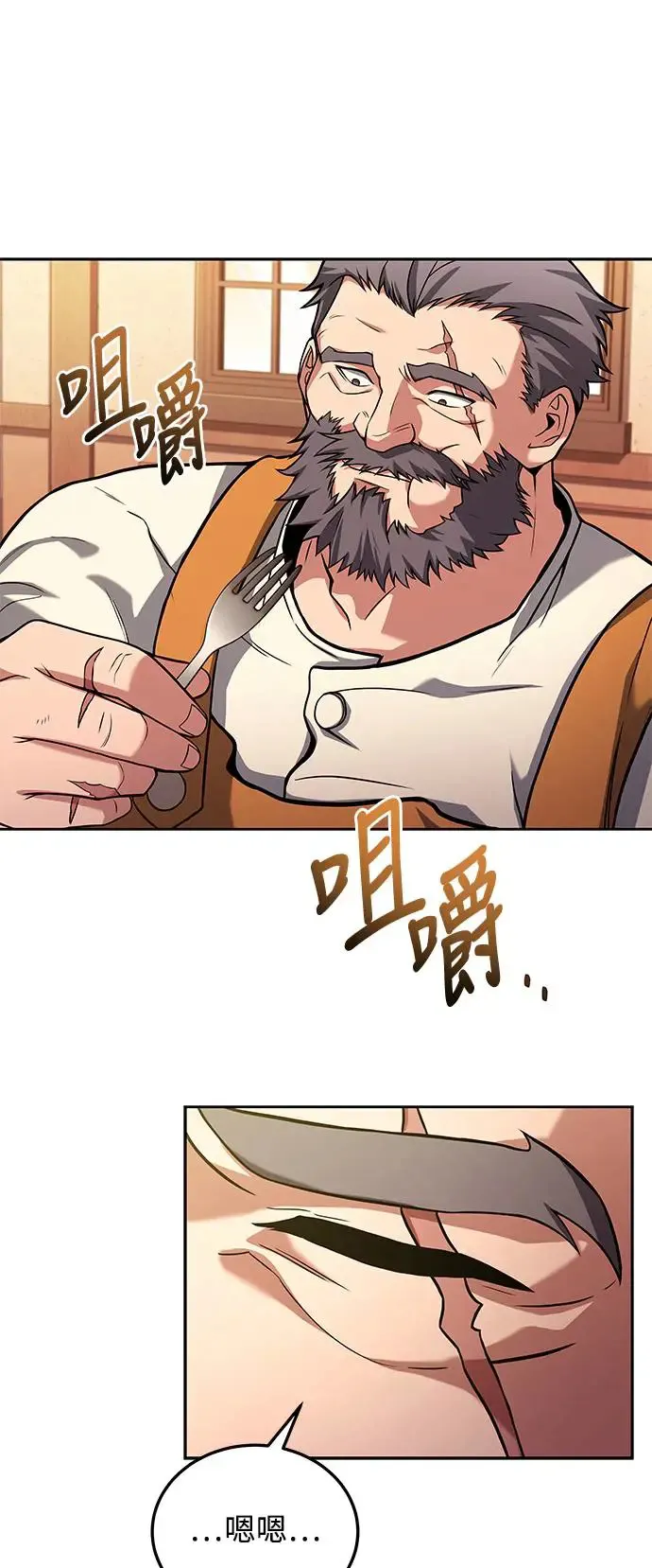 第3话43