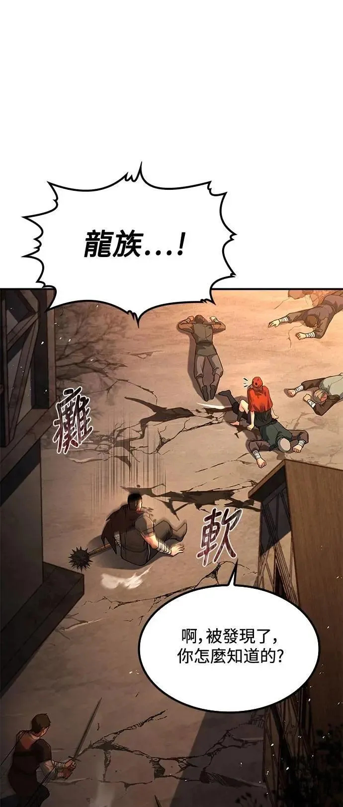 第56话84