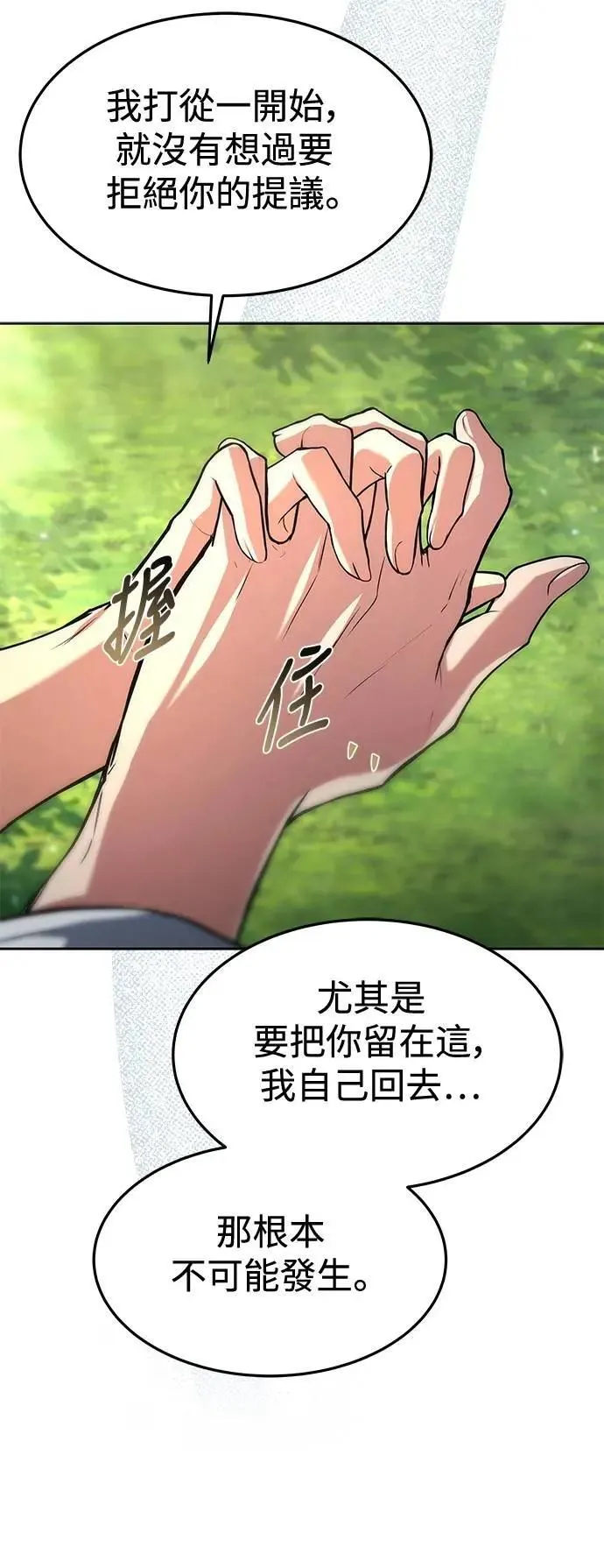 第45话50