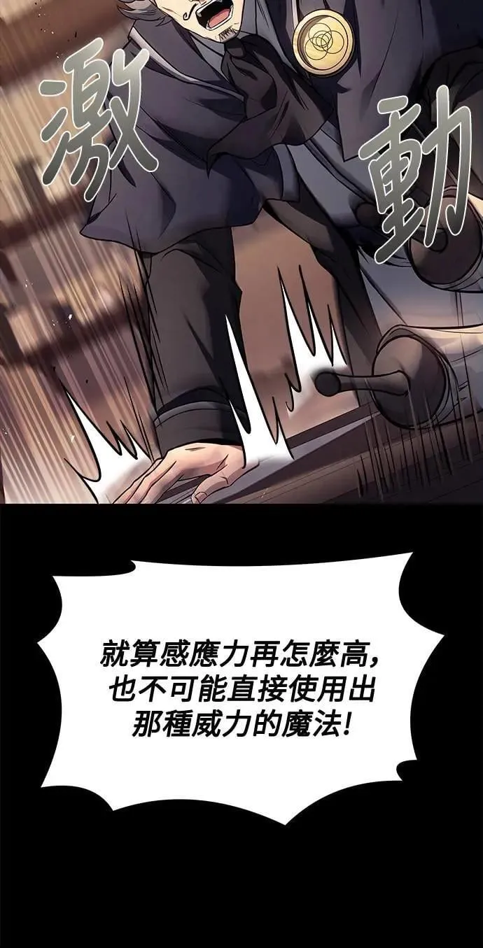 第38话41