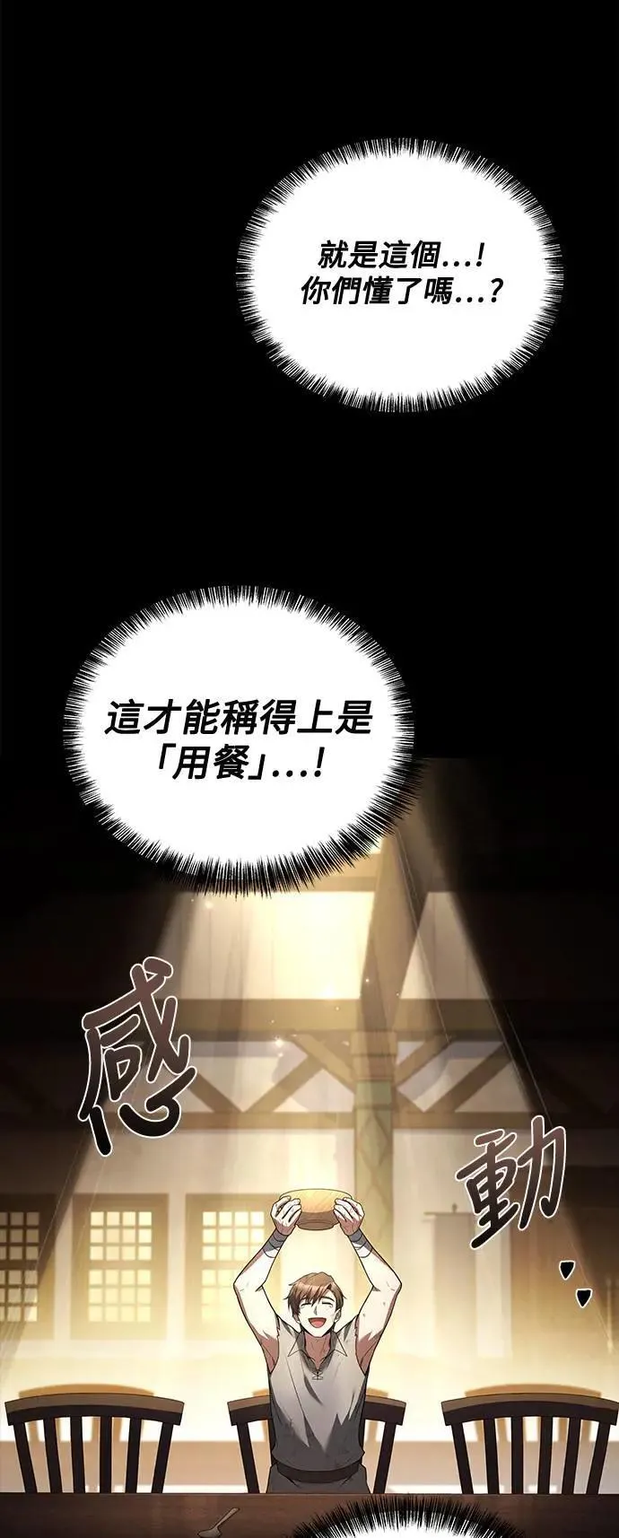 第38话82