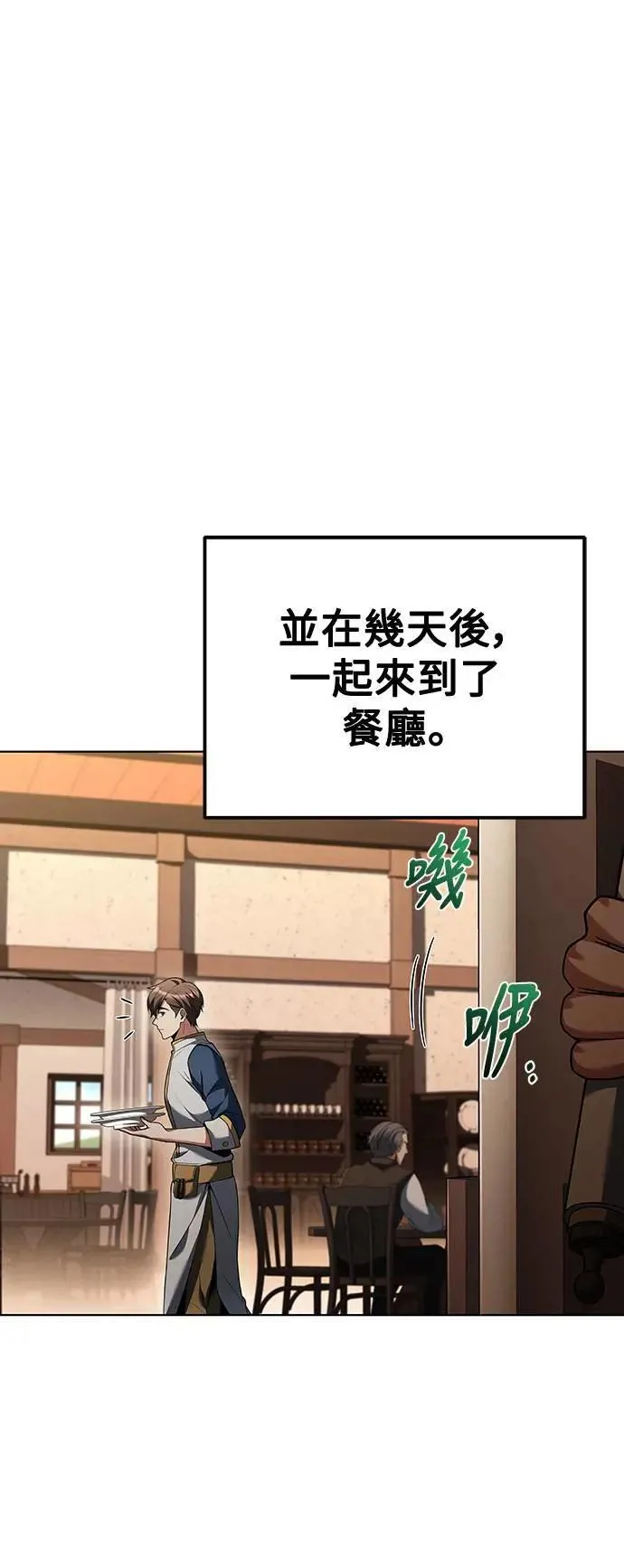 第26话60