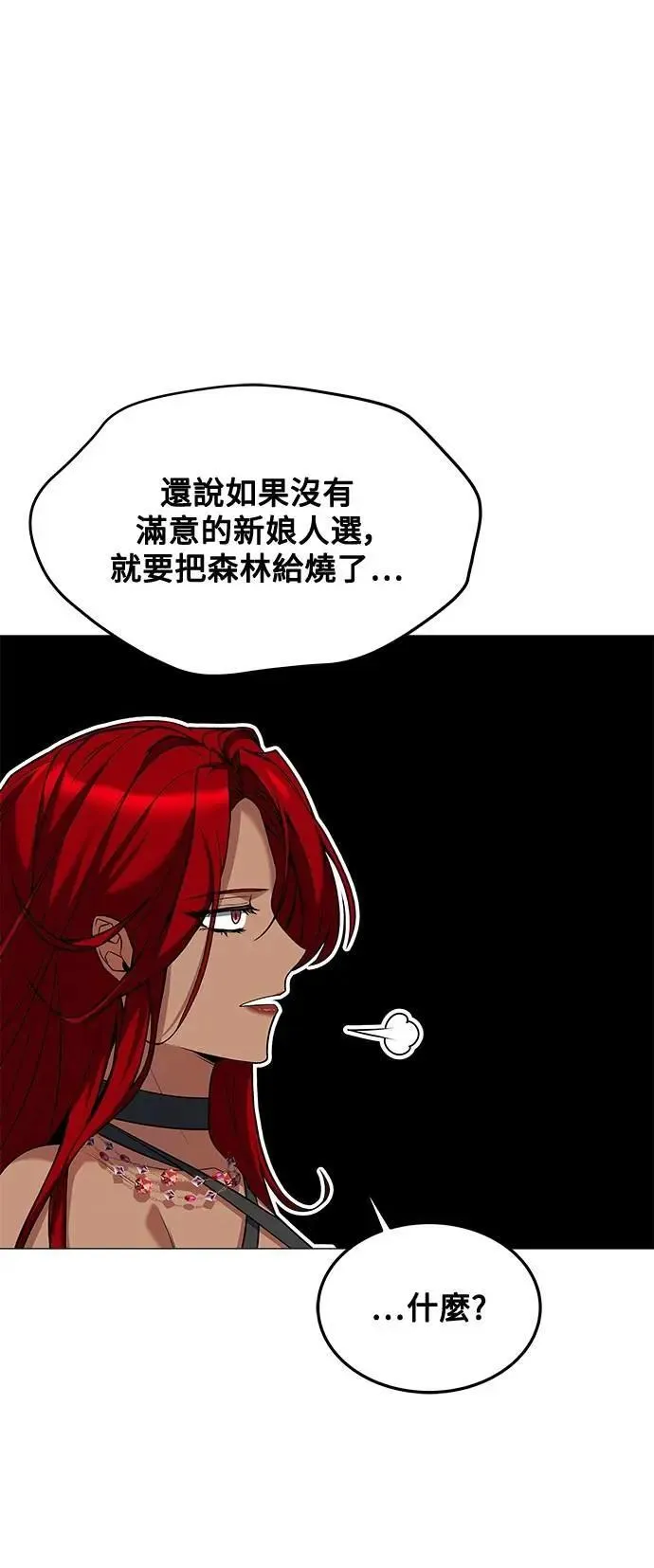第39话67