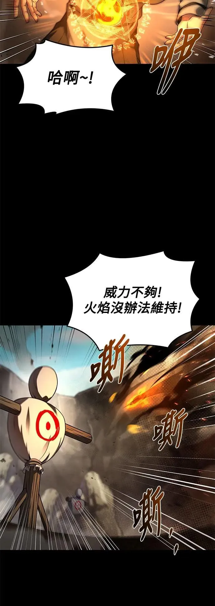 第38话21