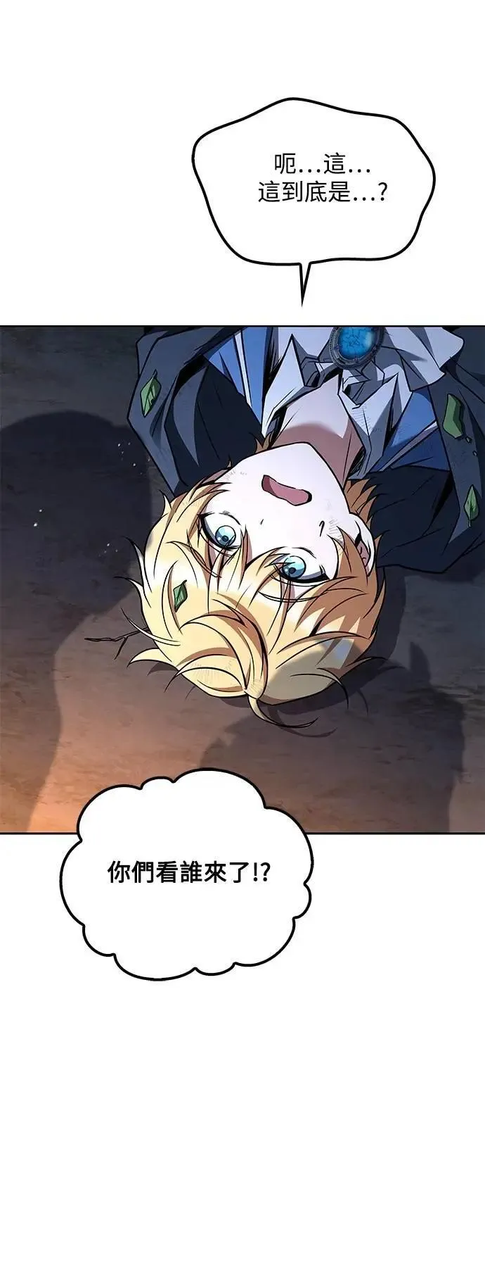 第57话29