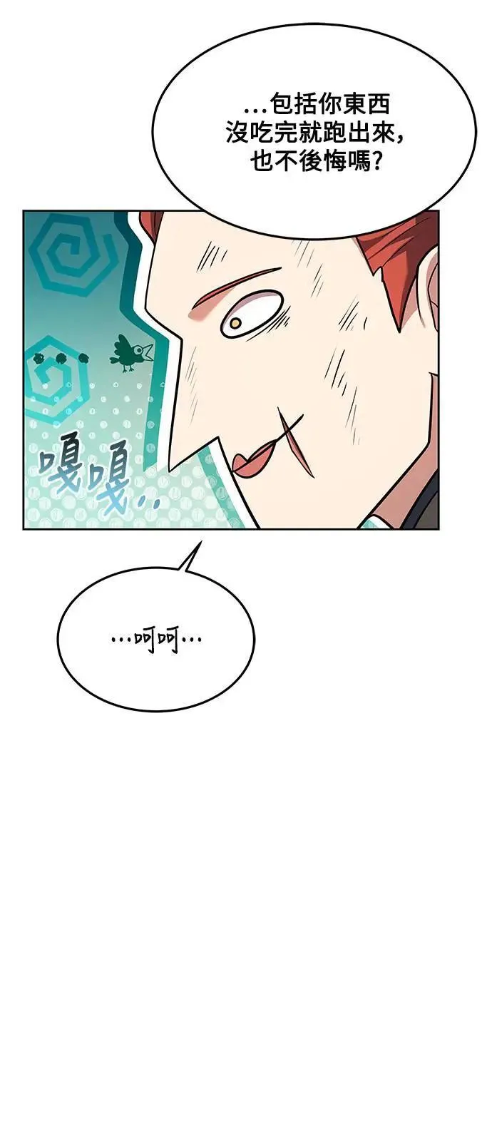 第27话40