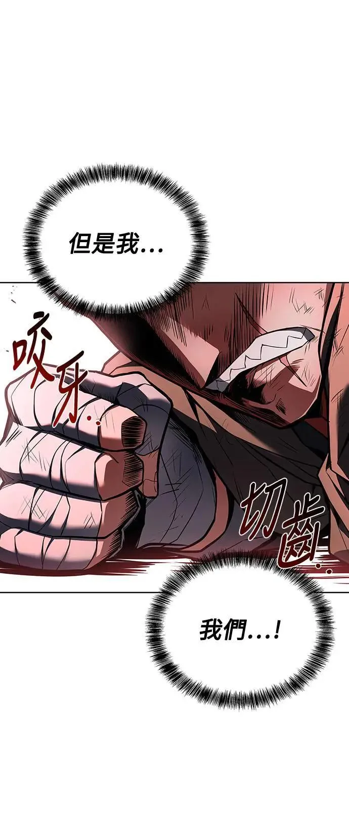 第29话38