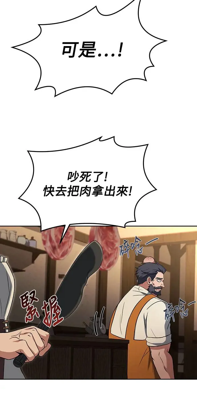 第1话81