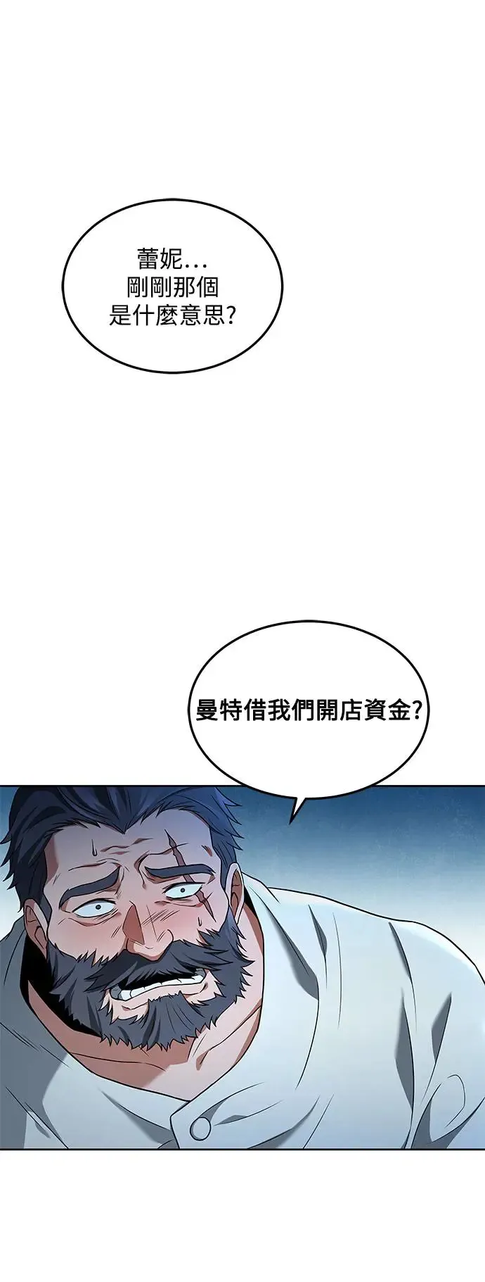 第4话40