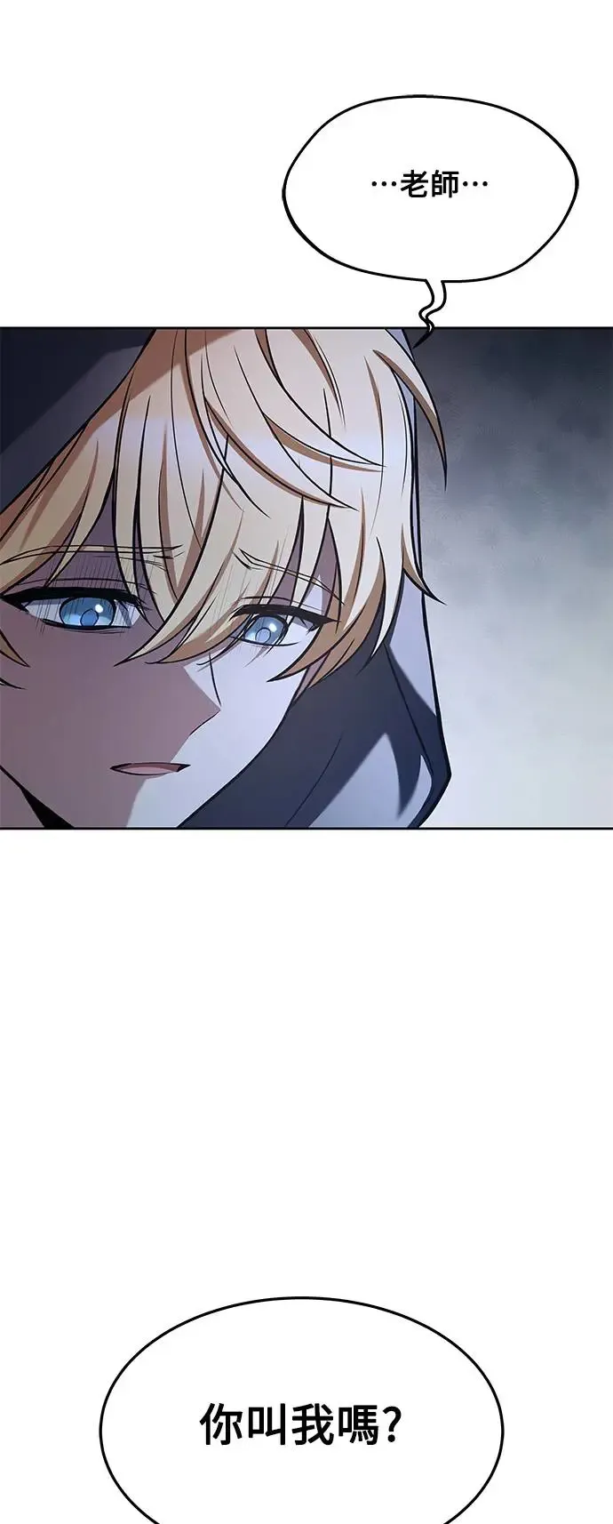 第21话40