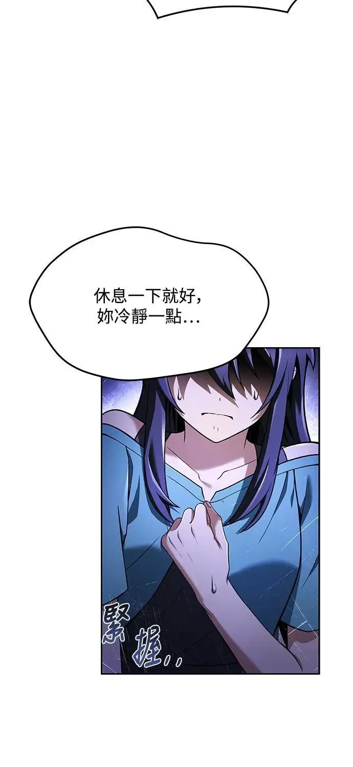 第27话65