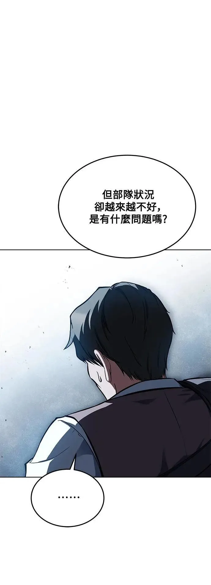 第53话88