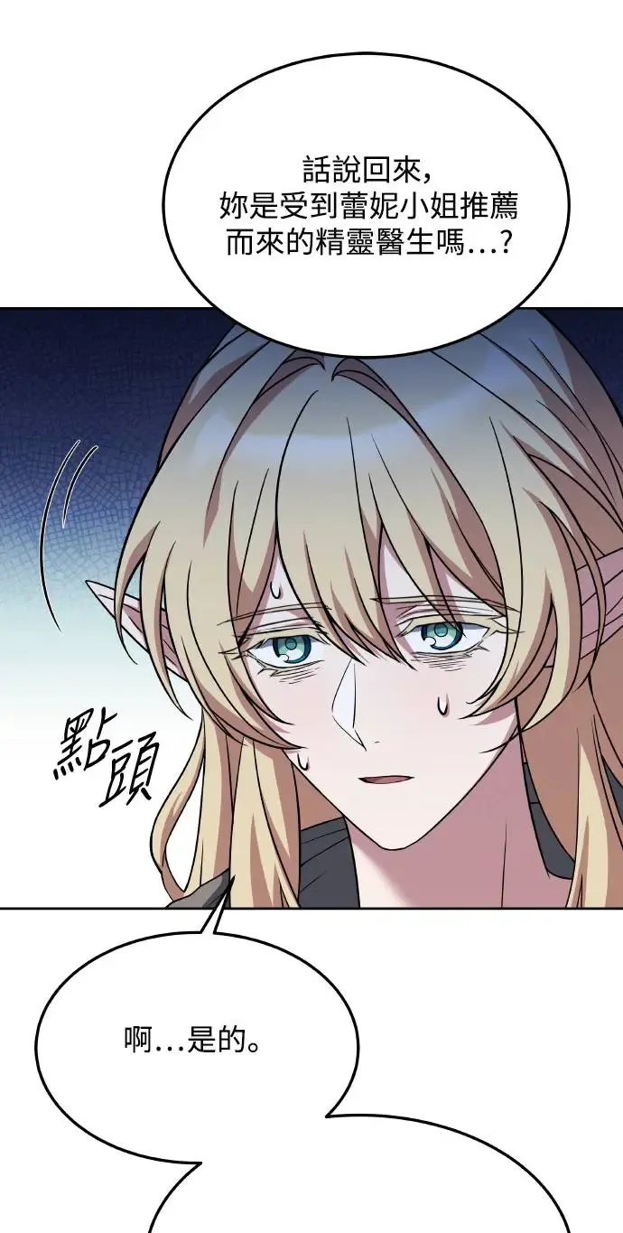 第8话33
