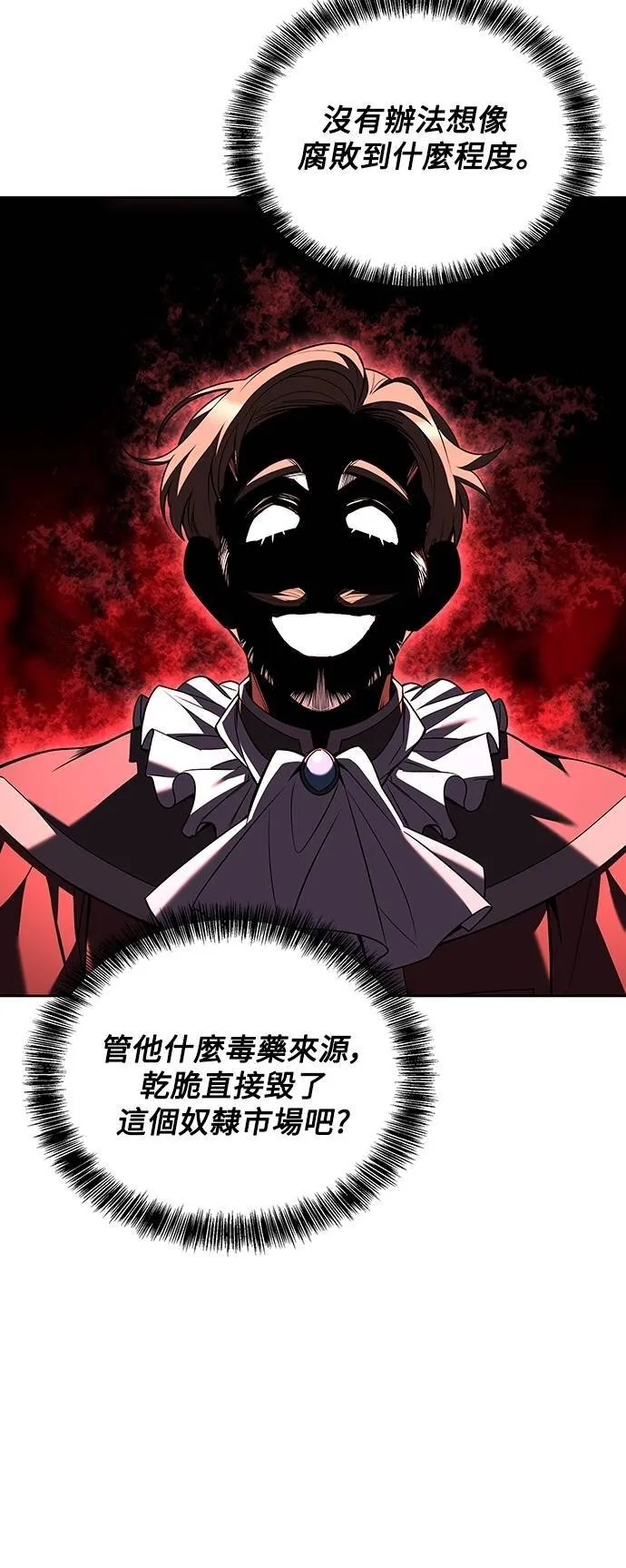 第49话30