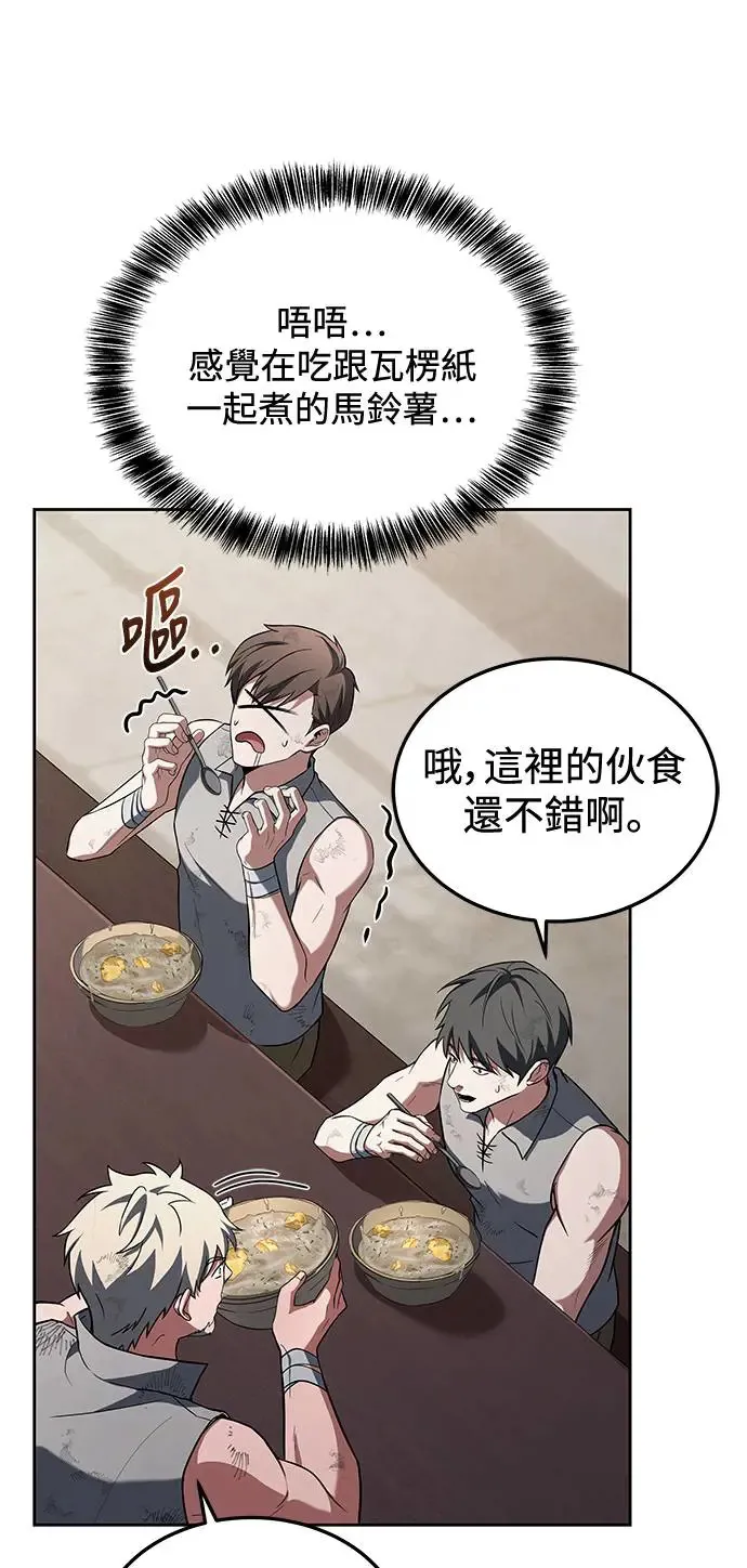第1话48