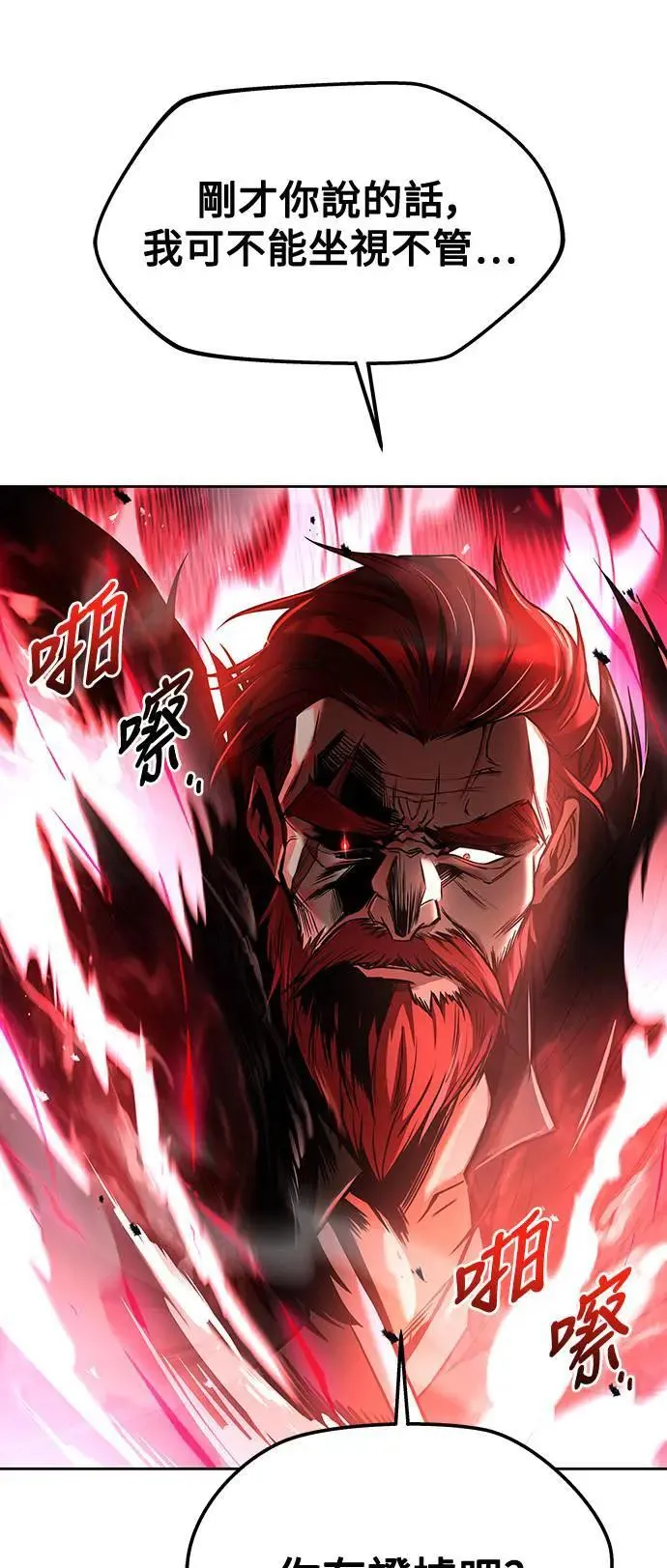 第35话56