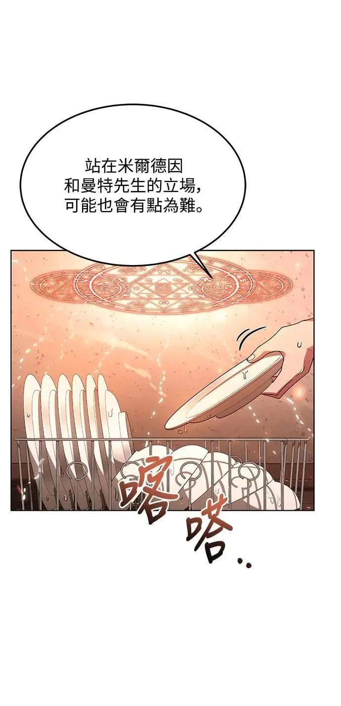 第27话45