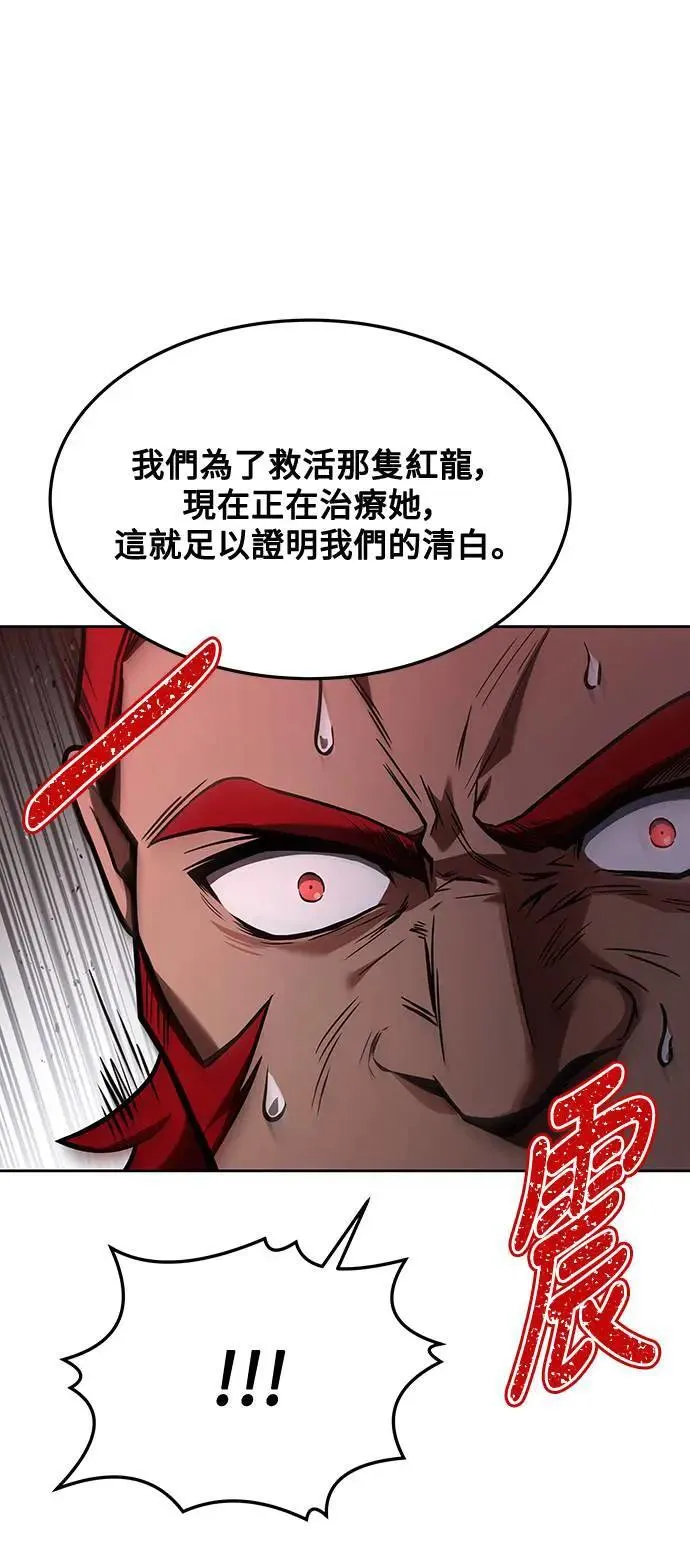 第34话32