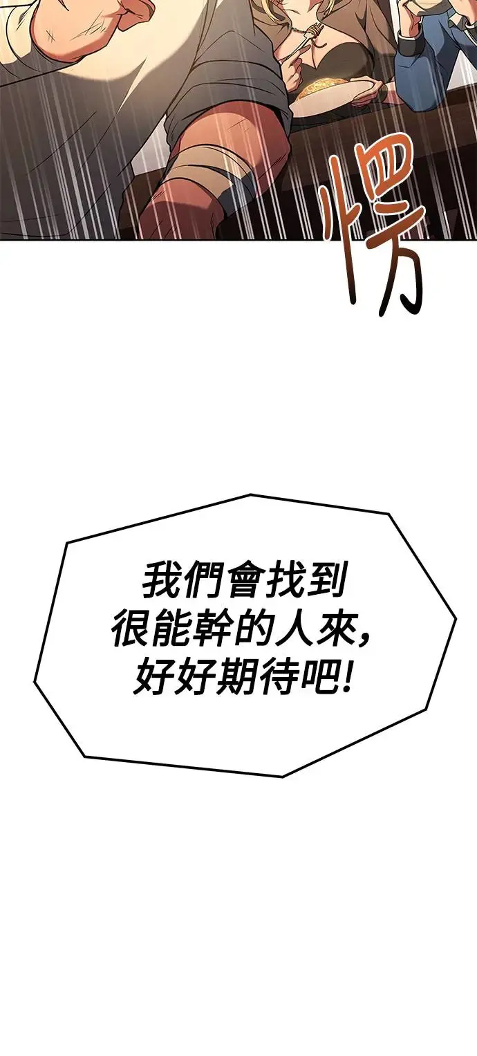 第11话48