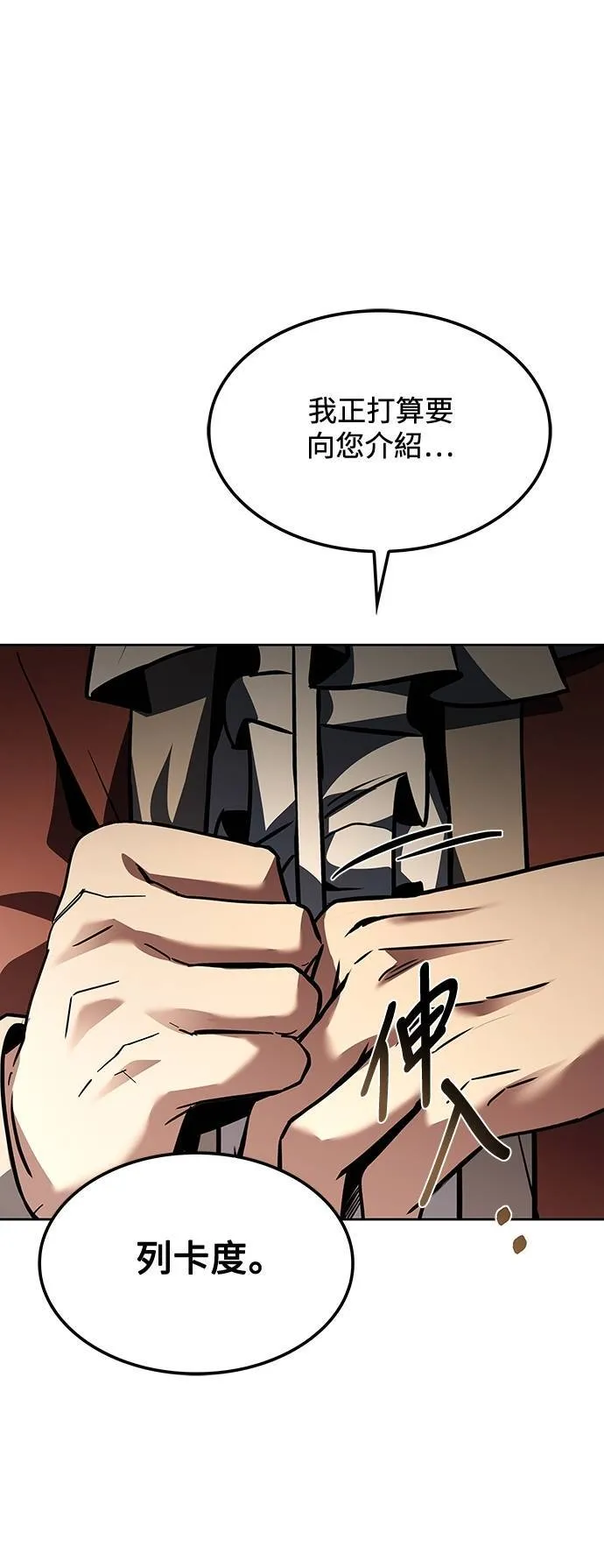 第49话63