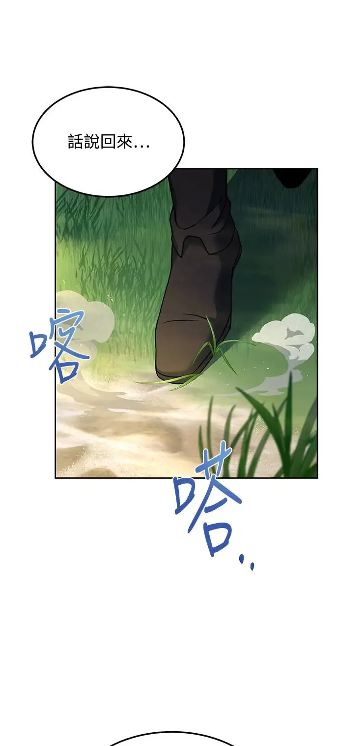 第11话14