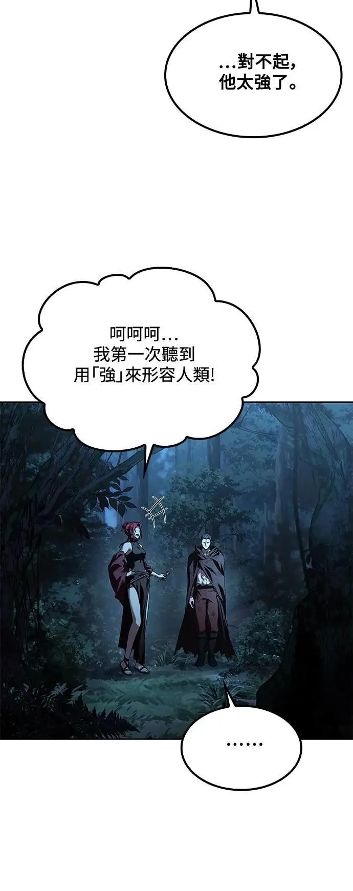 第51话90