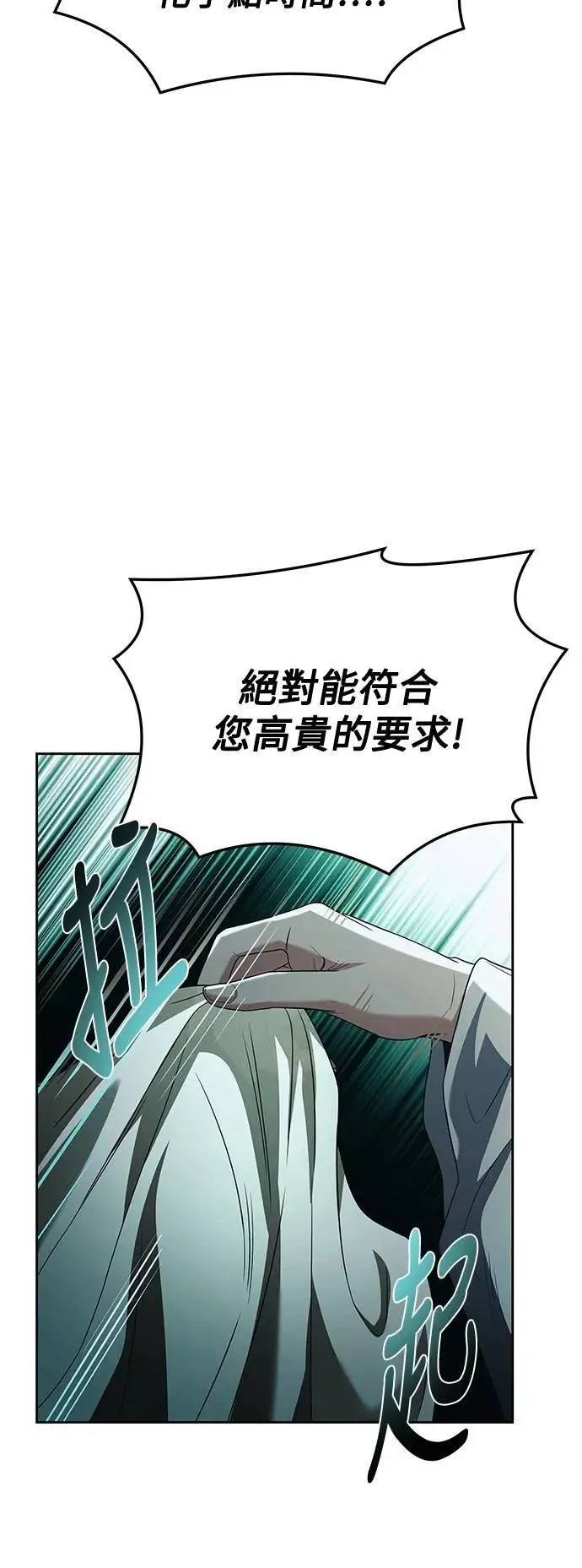 第40话69