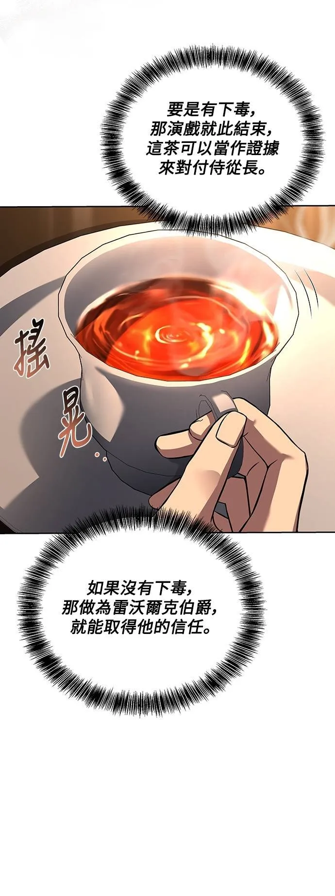第48话44