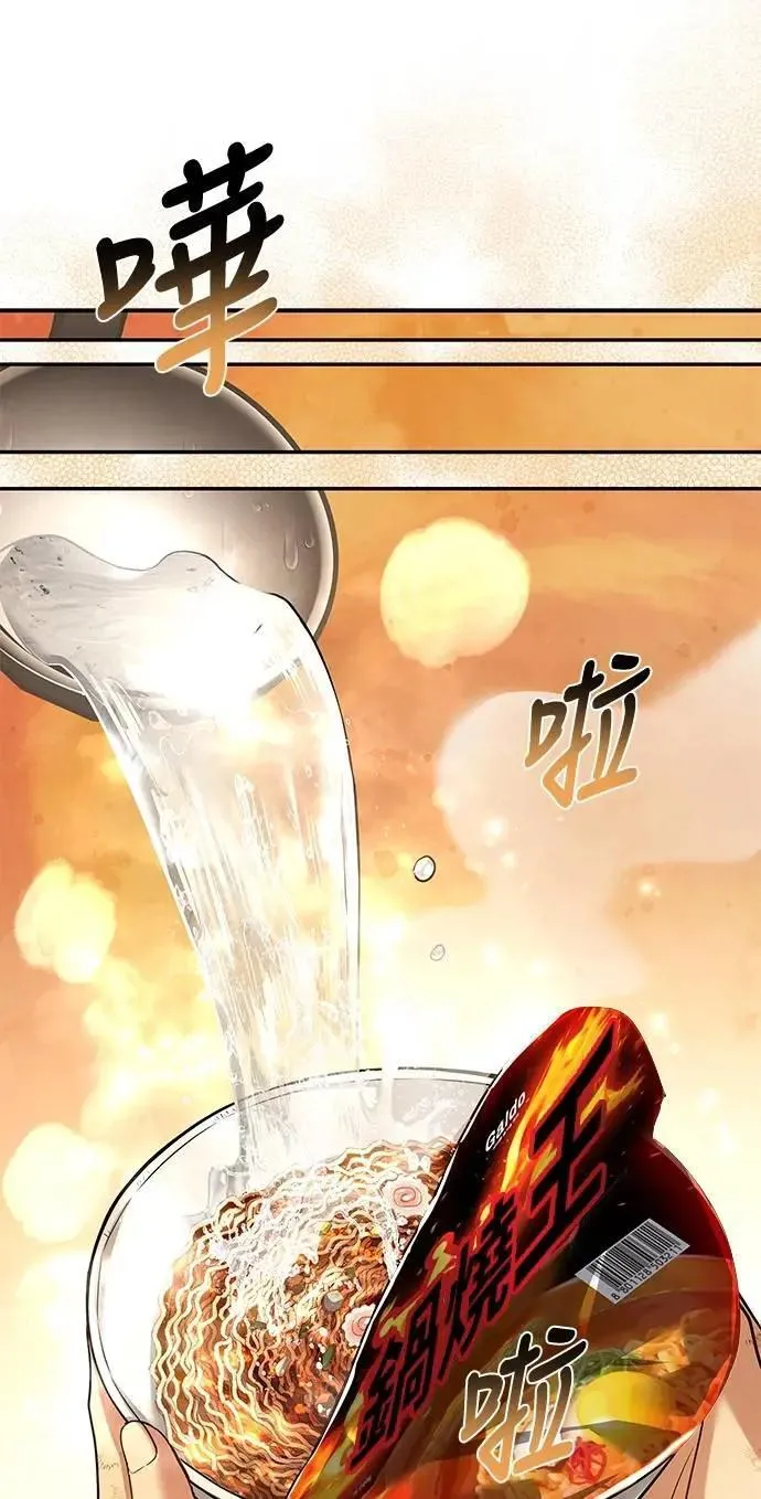 第51话48